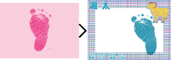 足がたプリント