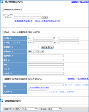 howtobuy_4.gif