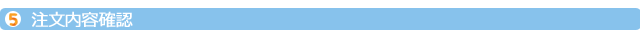 howtobuy_6a.gif