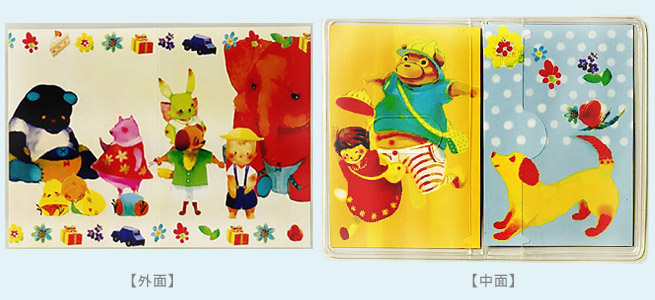 nakayoshi-pocket02.jpg