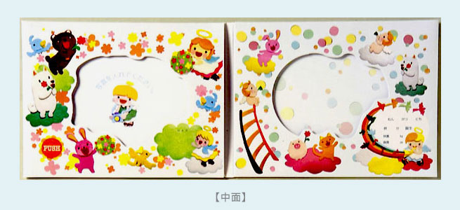 wakuwaku-02.jpg