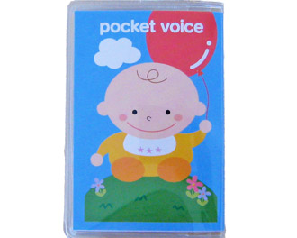 ポケットボイス　「赤ちゃんと風船 ポケット」